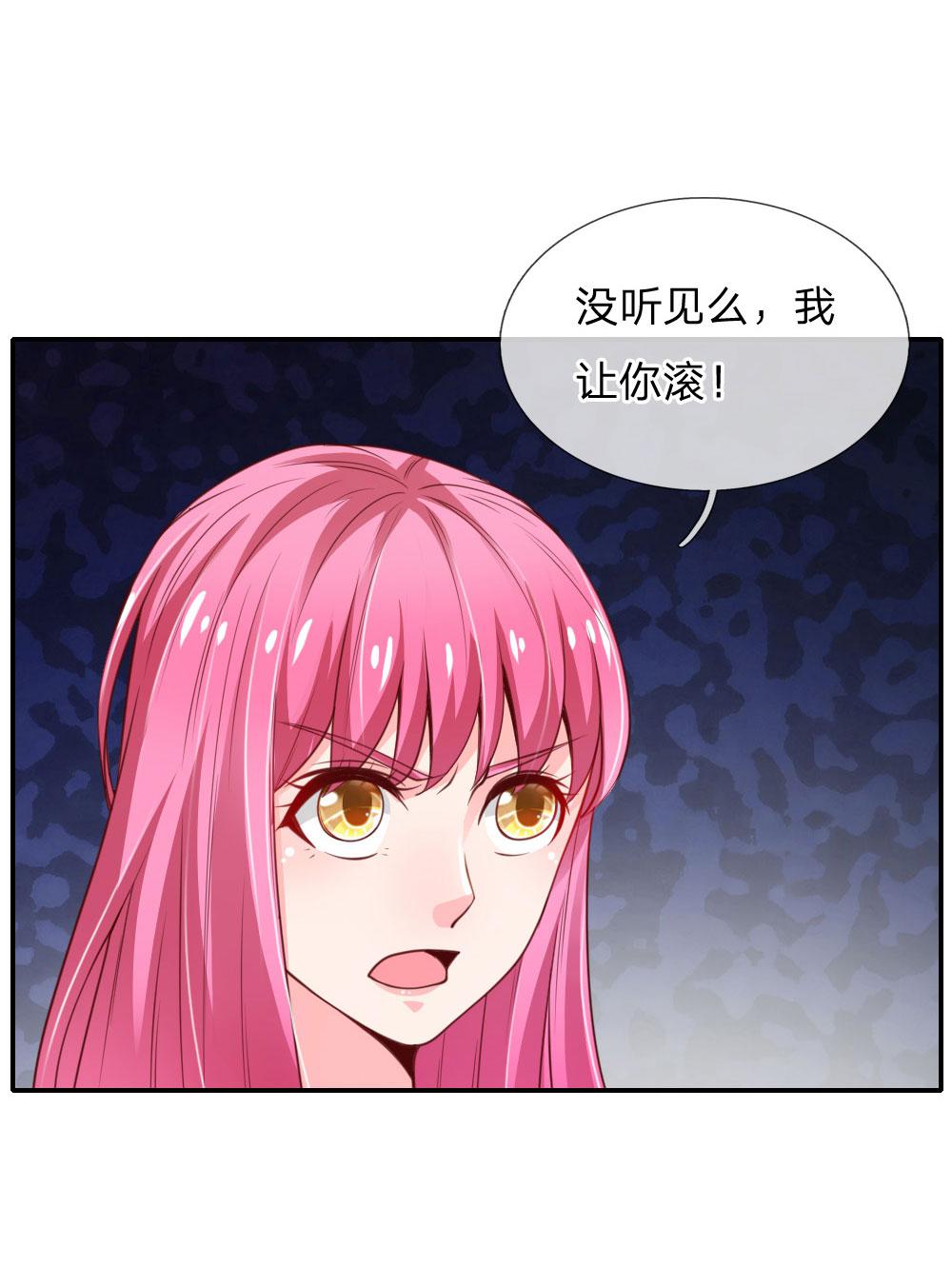 少女漫画邪恶帝韩漫全集-39_第39话无删减无遮挡章节图片 