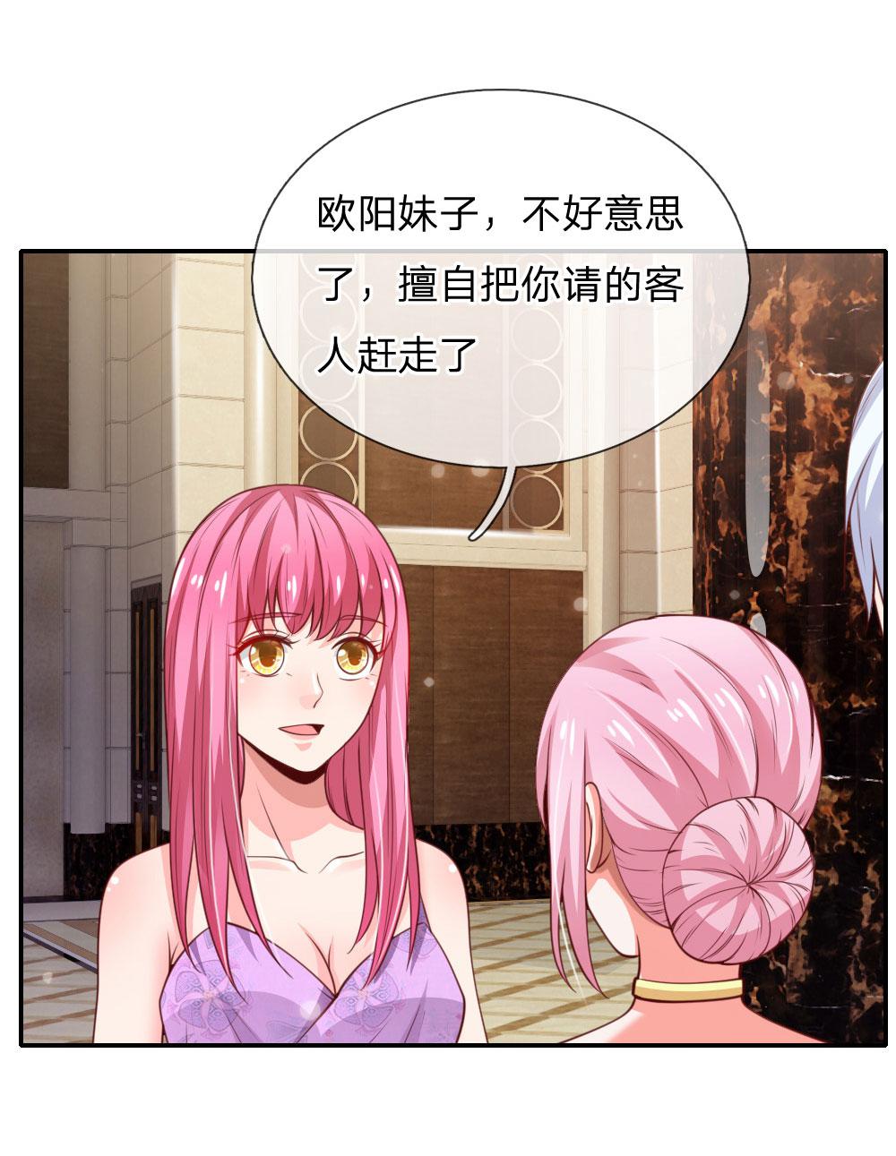少女漫画邪恶帝韩漫全集-39_第39话无删减无遮挡章节图片 