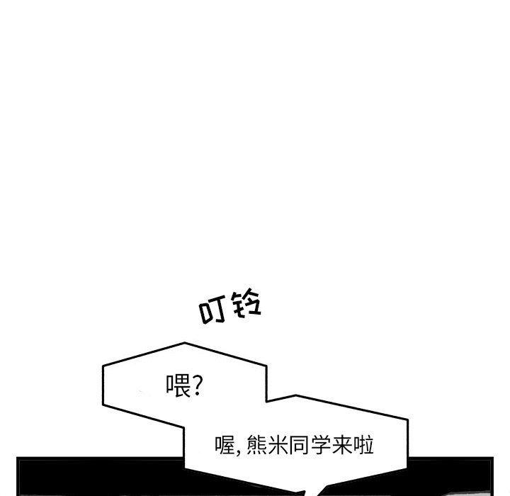 火影忍者漫画韩漫全集-第28话无删减无遮挡章节图片 
