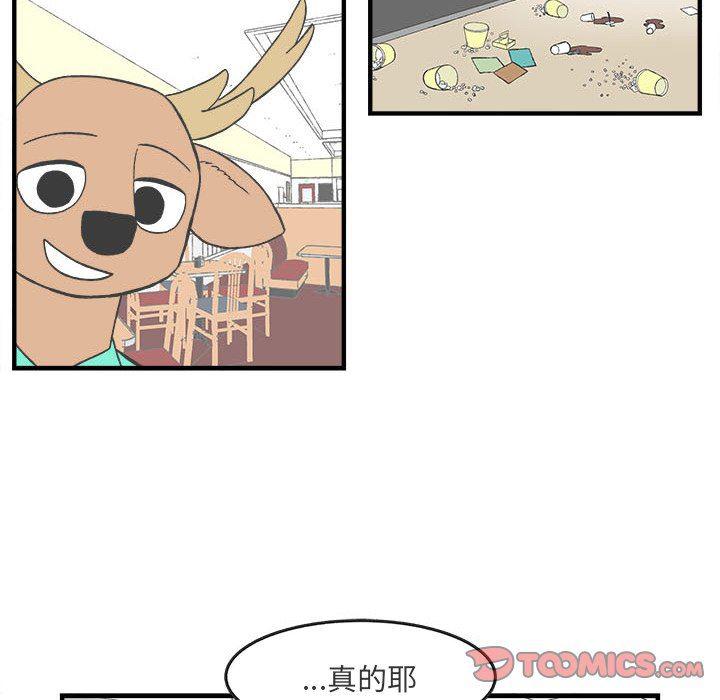 火影忍者漫画韩漫全集-第28话无删减无遮挡章节图片 