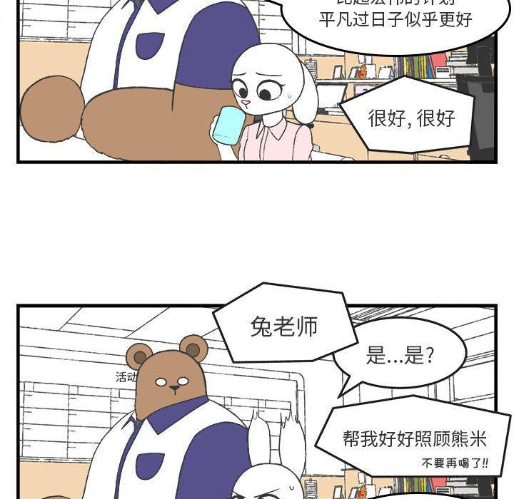 火影忍者漫画韩漫全集-第28话无删减无遮挡章节图片 