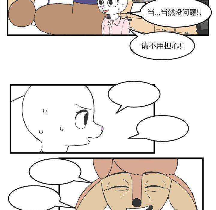 火影忍者漫画韩漫全集-第28话无删减无遮挡章节图片 
