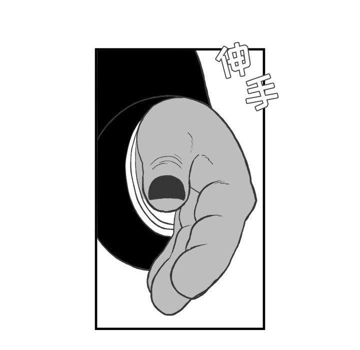 火影忍者漫画韩漫全集-第28话无删减无遮挡章节图片 
