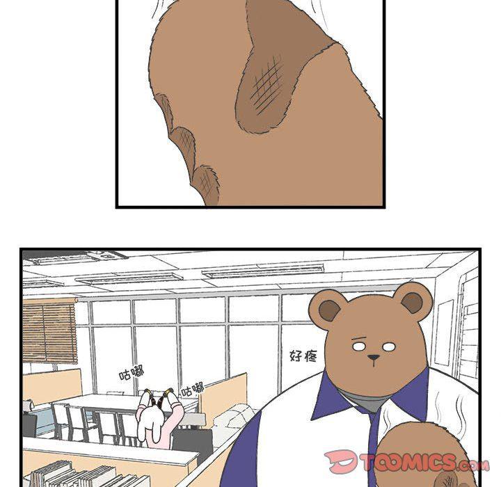 火影忍者漫画韩漫全集-第28话无删减无遮挡章节图片 