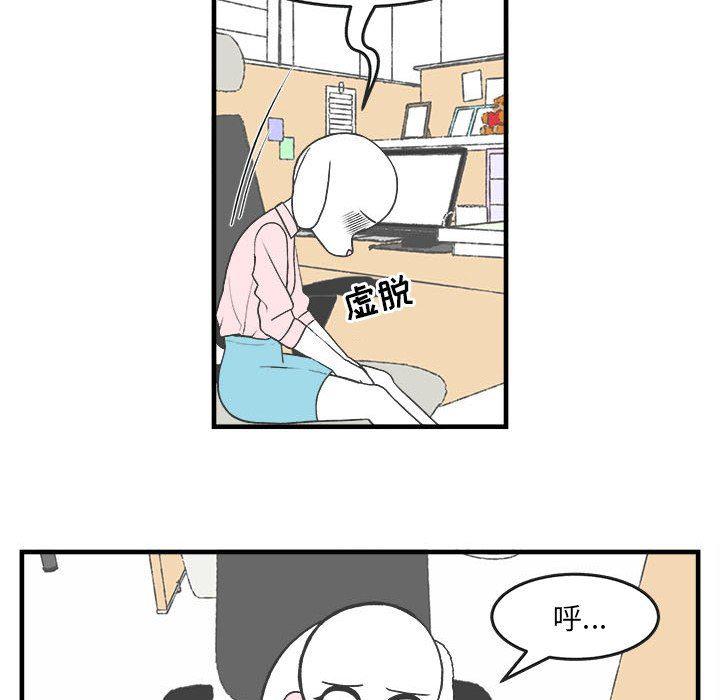 火影忍者漫画韩漫全集-第28话无删减无遮挡章节图片 