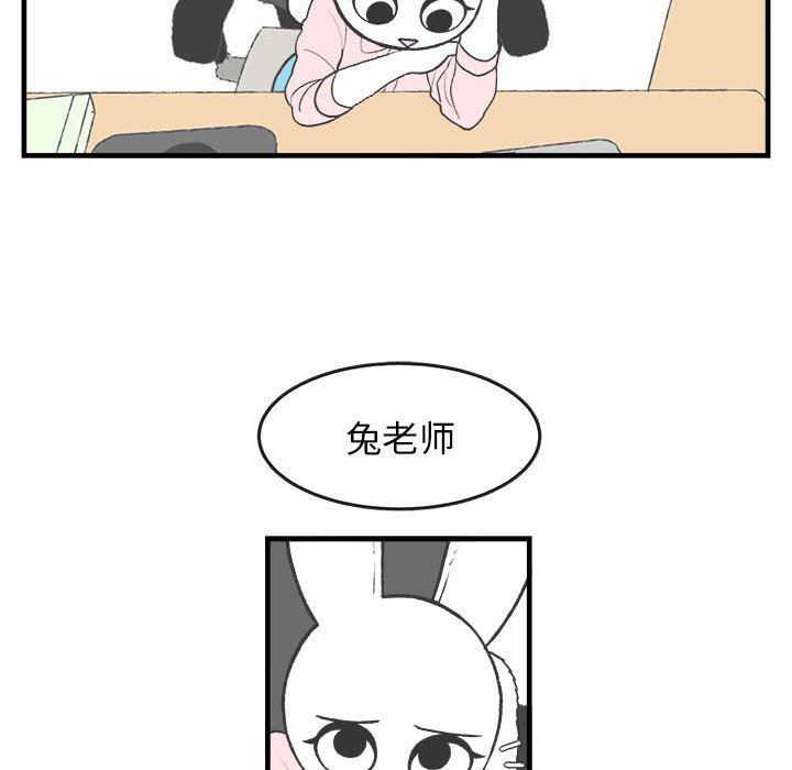 火影忍者漫画韩漫全集-第28话无删减无遮挡章节图片 