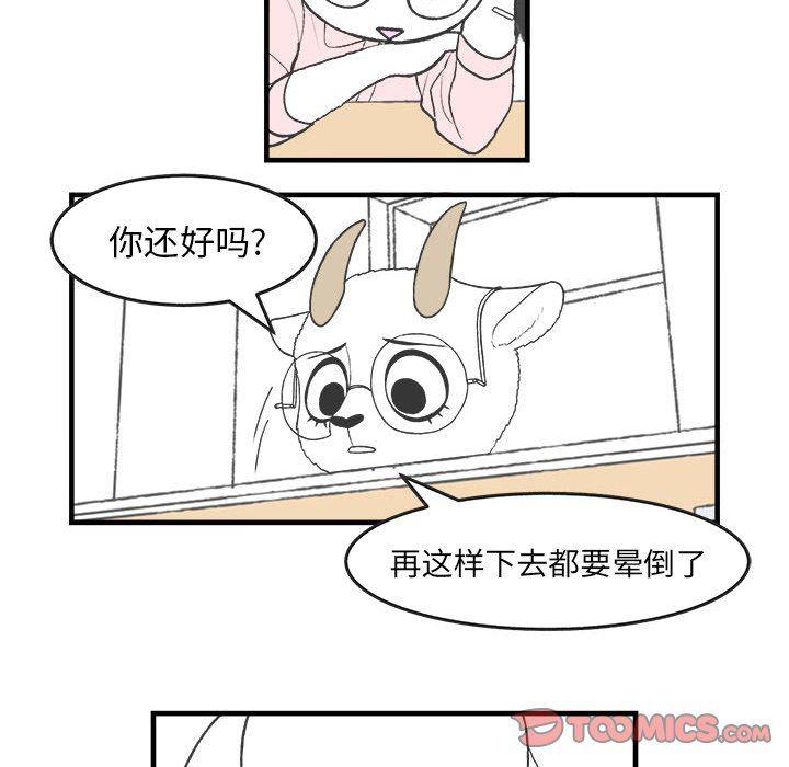 火影忍者漫画韩漫全集-第28话无删减无遮挡章节图片 