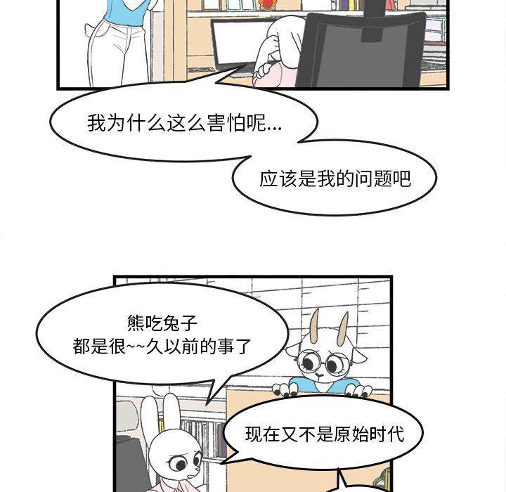 火影忍者漫画韩漫全集-第28话无删减无遮挡章节图片 