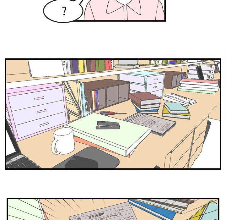 火影忍者漫画韩漫全集-第28话无删减无遮挡章节图片 