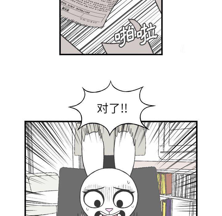 火影忍者漫画韩漫全集-第28话无删减无遮挡章节图片 