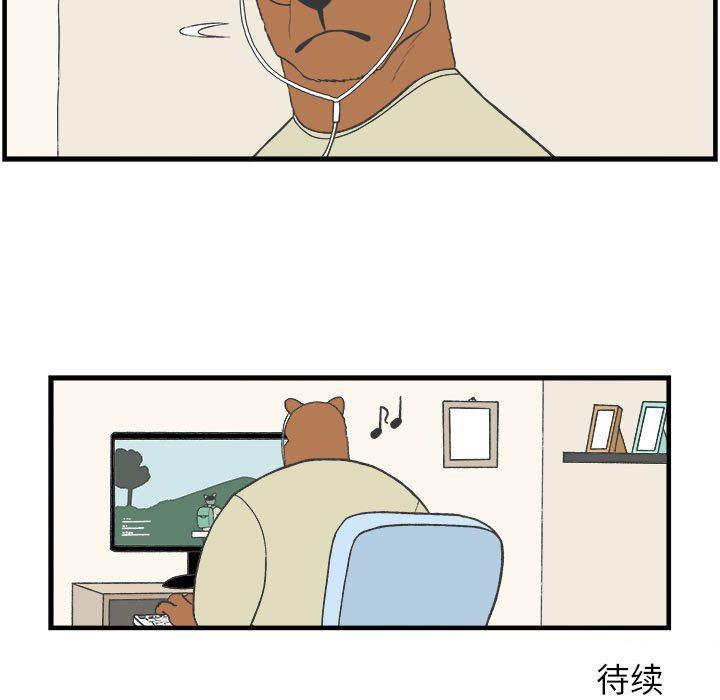 火影忍者漫画韩漫全集-第28话无删减无遮挡章节图片 