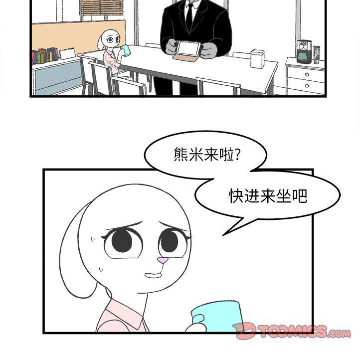 火影忍者漫画韩漫全集-第28话无删减无遮挡章节图片 