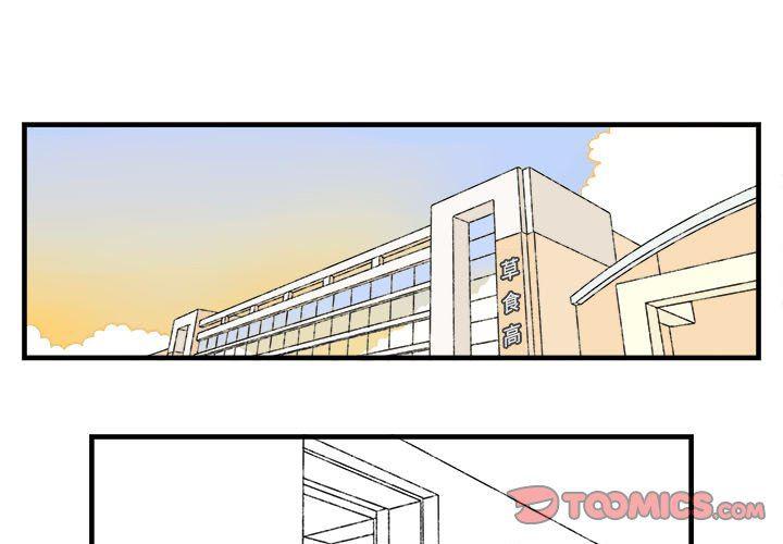 火影忍者漫画韩漫全集-第28话无删减无遮挡章节图片 