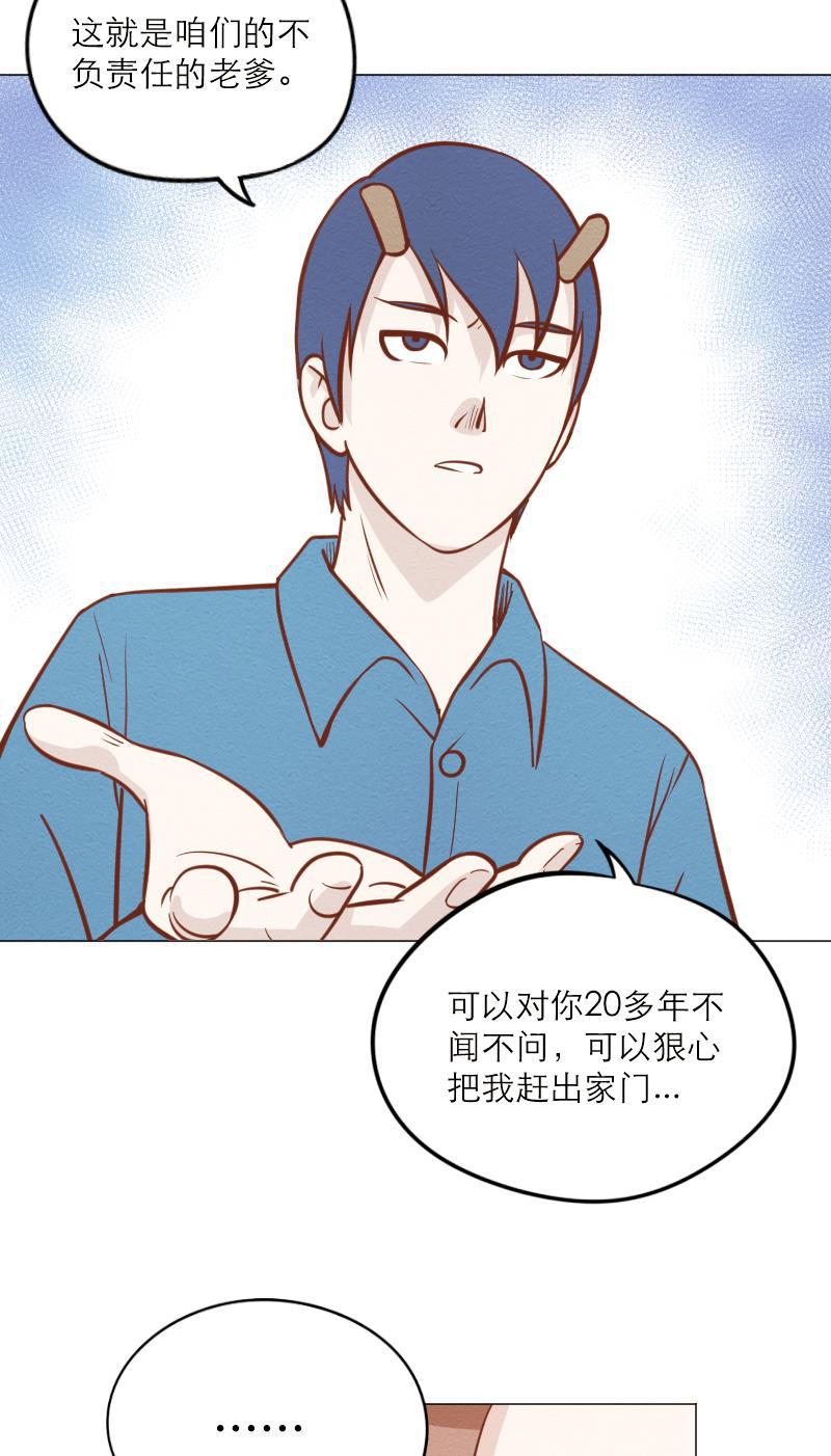 火影h同人漫画韩漫全集-第三十三回 人体打印机无删减无遮挡章节图片 