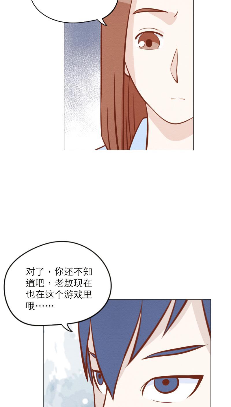 火影h同人漫画韩漫全集-第三十三回 人体打印机无删减无遮挡章节图片 