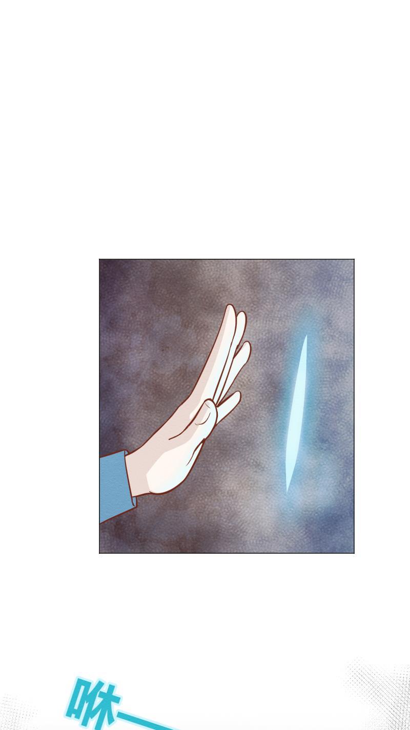 火影h同人漫画韩漫全集-第三十三回 人体打印机无删减无遮挡章节图片 