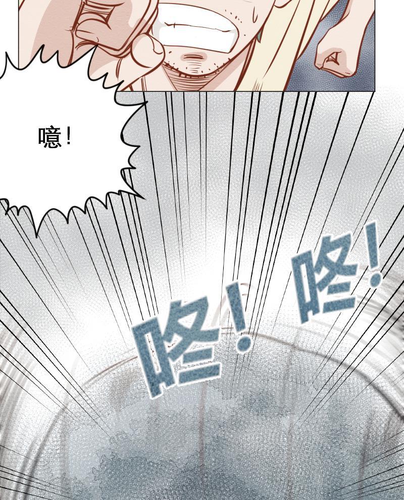 火影h同人漫画韩漫全集-第三十三回 人体打印机无删减无遮挡章节图片 