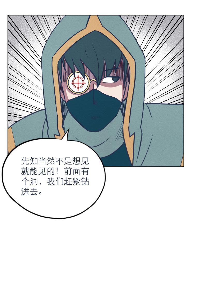 火影h同人漫画韩漫全集-第三十三回 人体打印机无删减无遮挡章节图片 