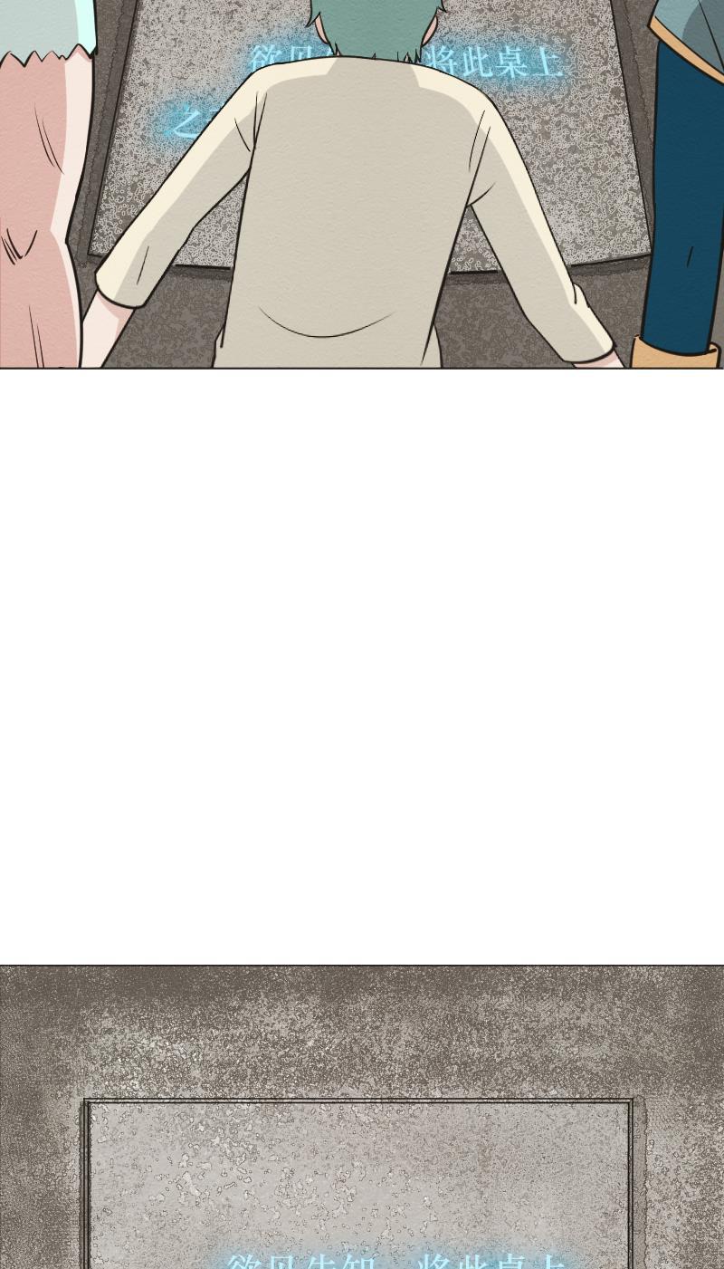 火影h同人漫画韩漫全集-第三十三回 人体打印机无删减无遮挡章节图片 