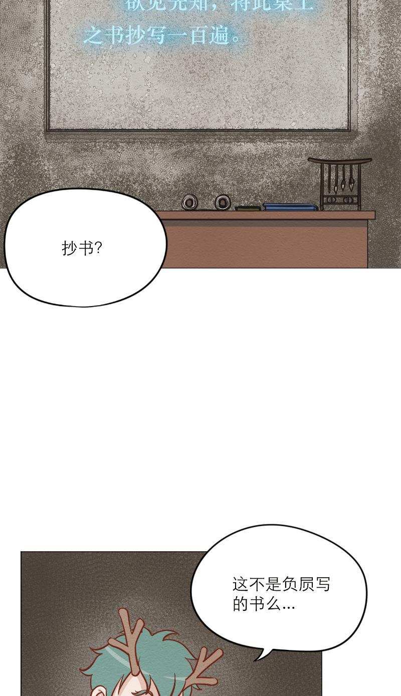 火影h同人漫画韩漫全集-第三十三回 人体打印机无删减无遮挡章节图片 