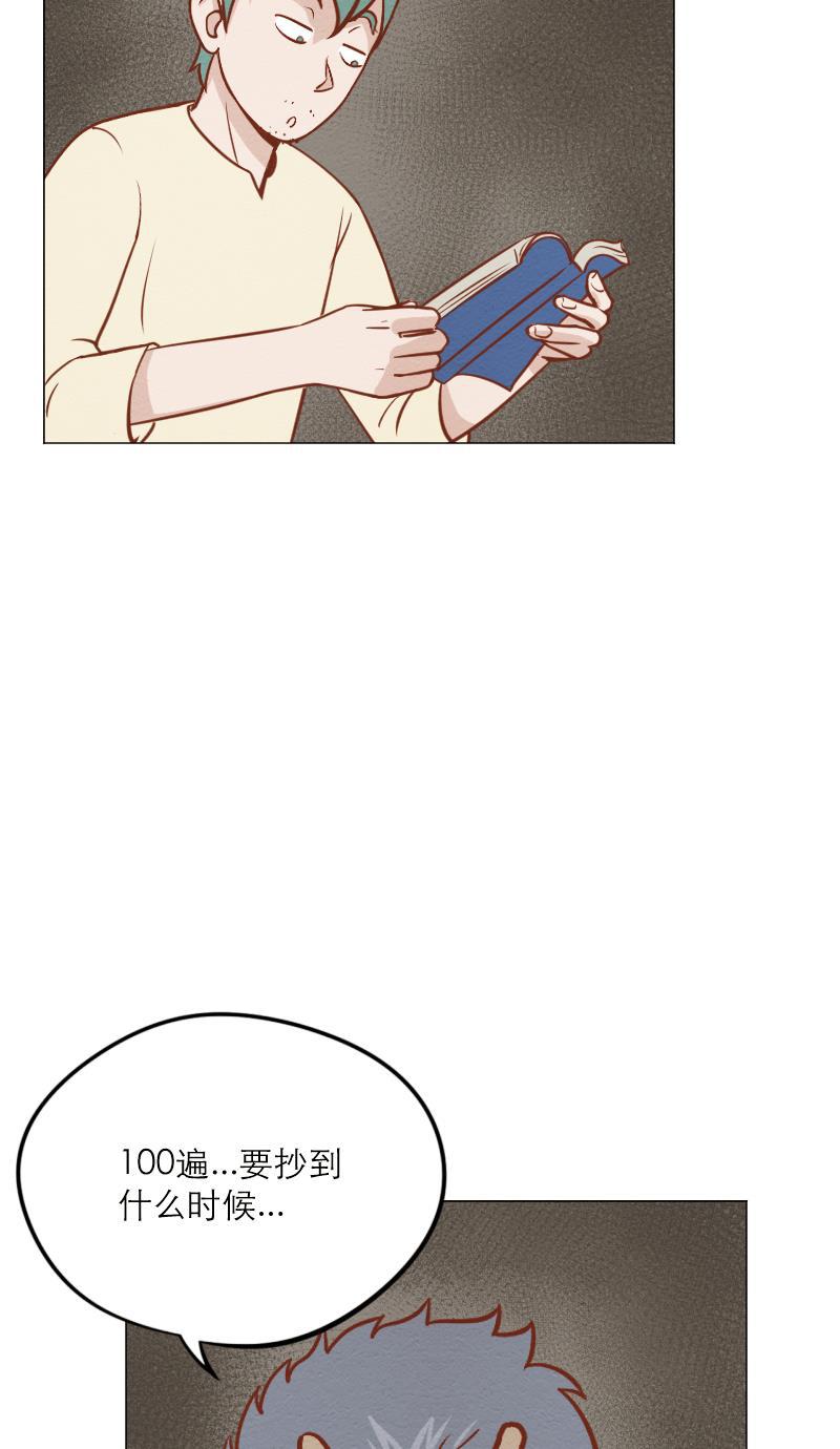 火影h同人漫画韩漫全集-第三十三回 人体打印机无删减无遮挡章节图片 