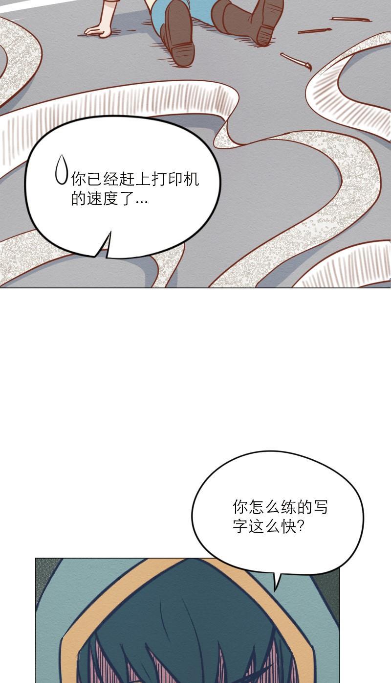 火影h同人漫画韩漫全集-第三十三回 人体打印机无删减无遮挡章节图片 
