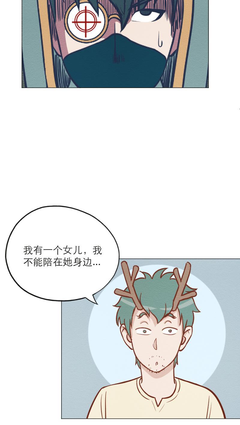 火影h同人漫画韩漫全集-第三十三回 人体打印机无删减无遮挡章节图片 