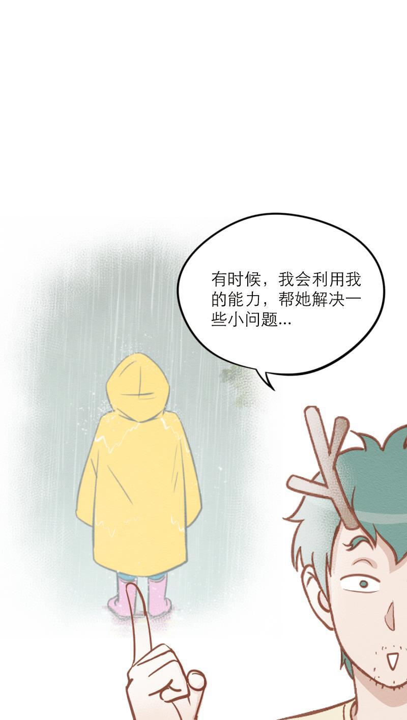 火影h同人漫画韩漫全集-第三十三回 人体打印机无删减无遮挡章节图片 