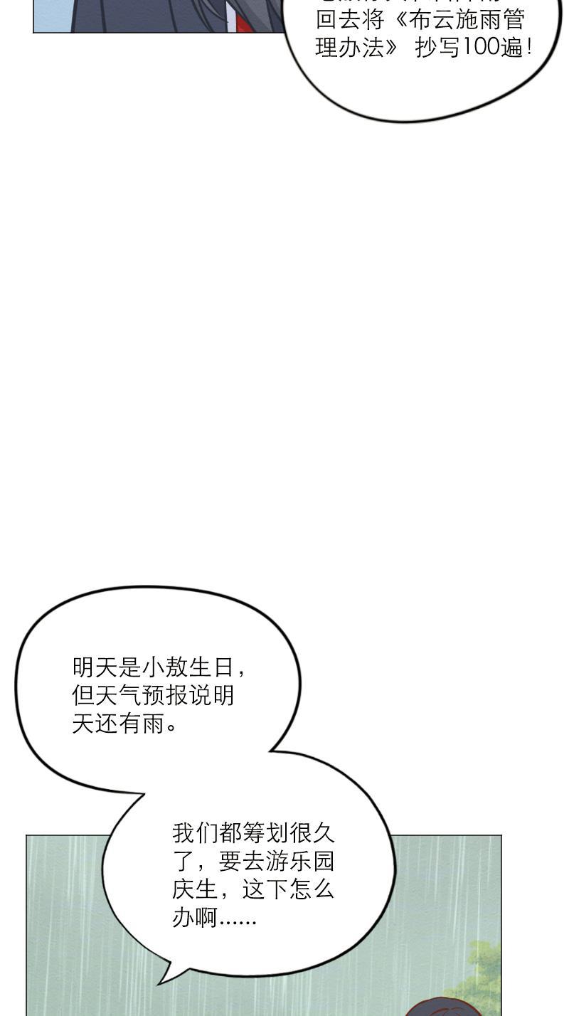 火影h同人漫画韩漫全集-第三十三回 人体打印机无删减无遮挡章节图片 