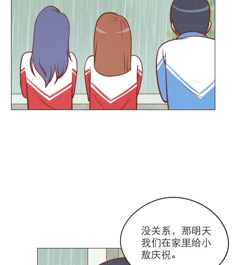 火影h同人漫画韩漫全集-第三十三回 人体打印机无删减无遮挡章节图片 