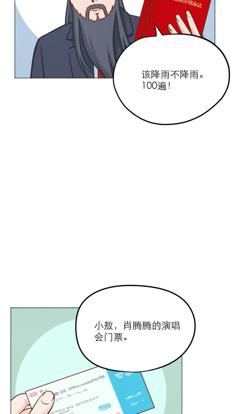 火影h同人漫画韩漫全集-第三十三回 人体打印机无删减无遮挡章节图片 