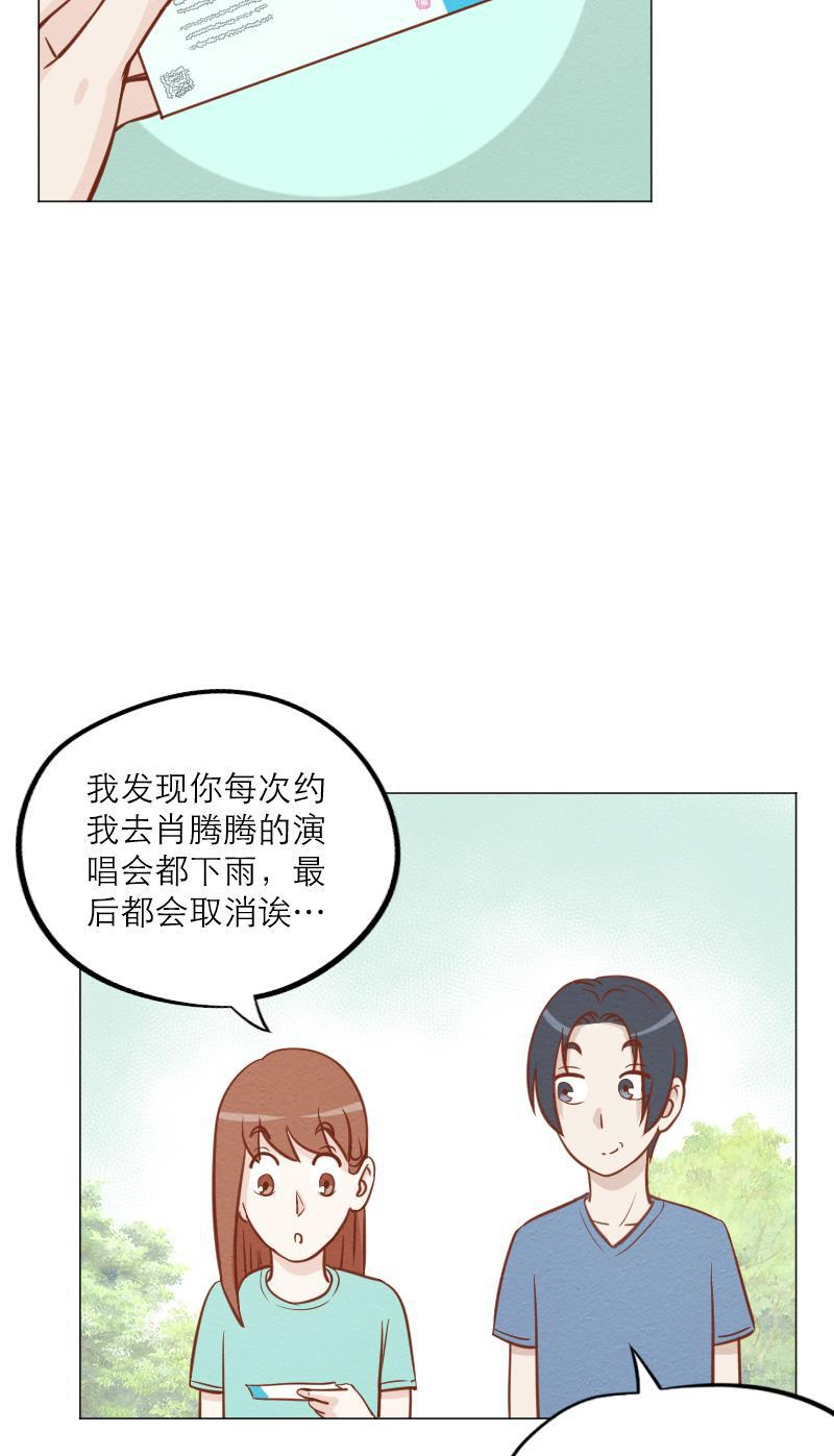 火影h同人漫画韩漫全集-第三十三回 人体打印机无删减无遮挡章节图片 