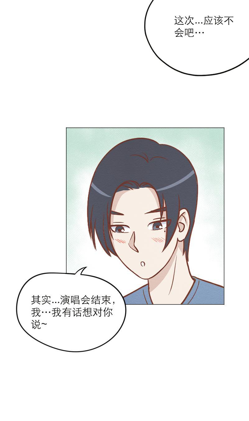 火影h同人漫画韩漫全集-第三十三回 人体打印机无删减无遮挡章节图片 
