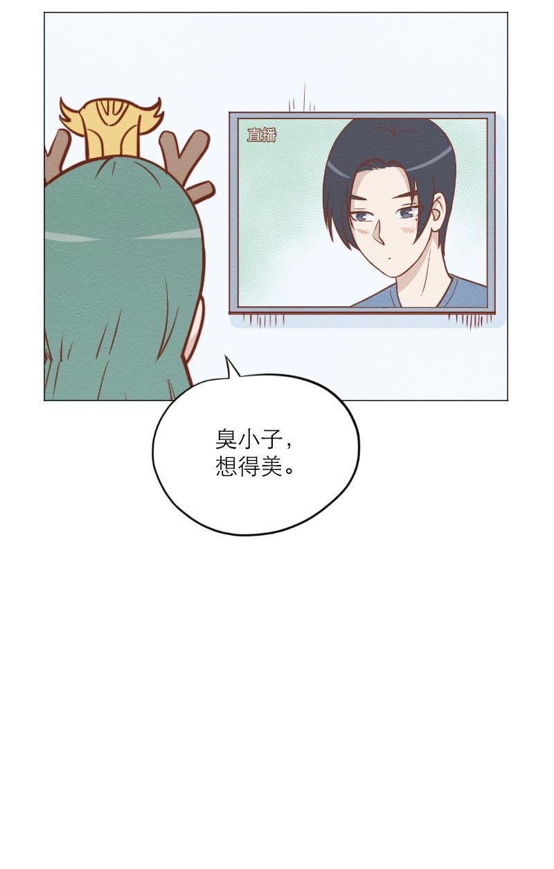 火影h同人漫画韩漫全集-第三十三回 人体打印机无删减无遮挡章节图片 