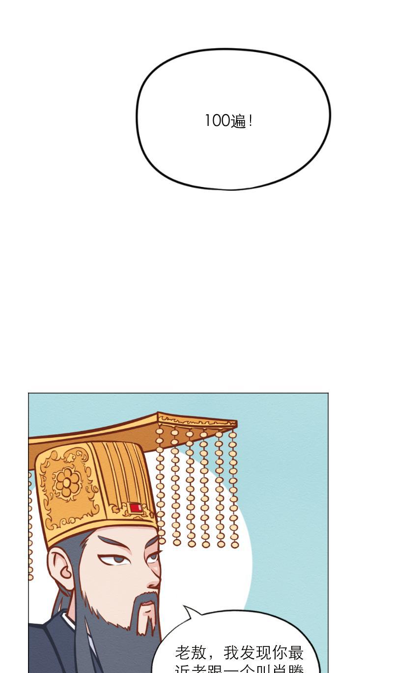 火影h同人漫画韩漫全集-第三十三回 人体打印机无删减无遮挡章节图片 
