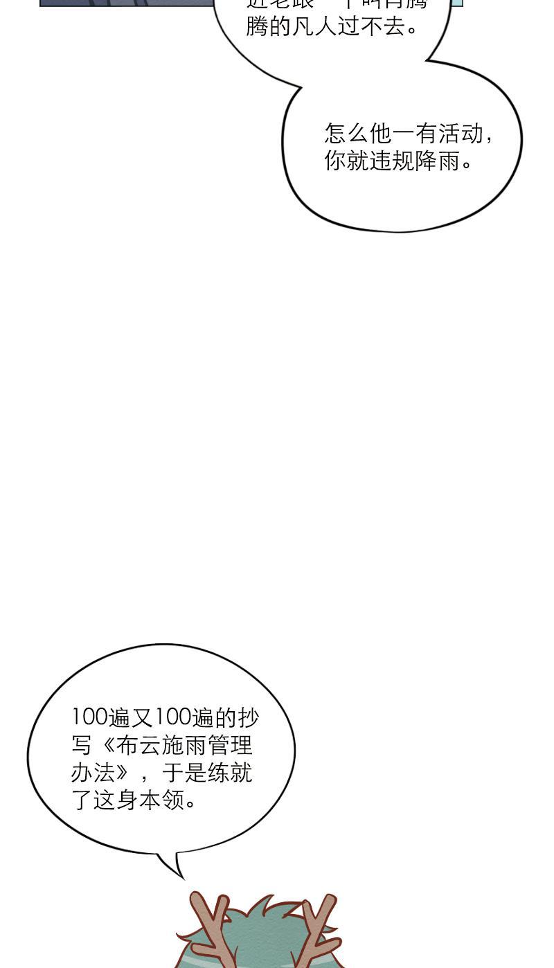 火影h同人漫画韩漫全集-第三十三回 人体打印机无删减无遮挡章节图片 