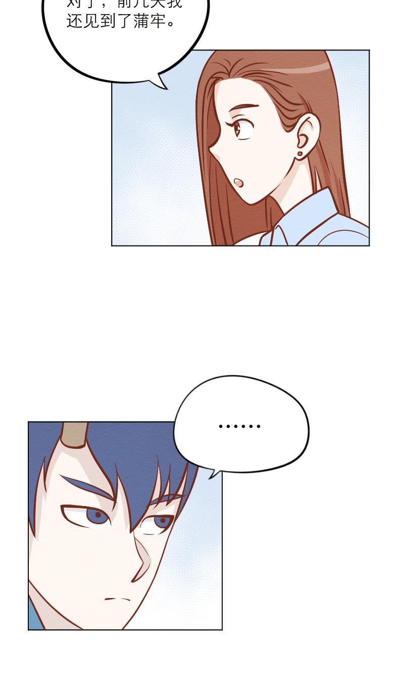 火影h同人漫画韩漫全集-第三十二回 玩偶无删减无遮挡章节图片 