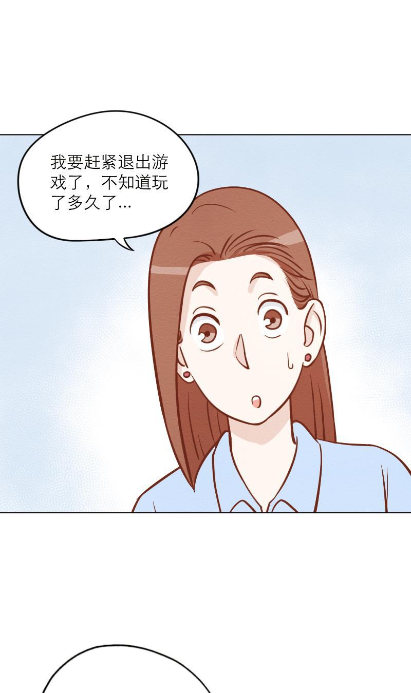 火影h同人漫画韩漫全集-第三十二回 玩偶无删减无遮挡章节图片 