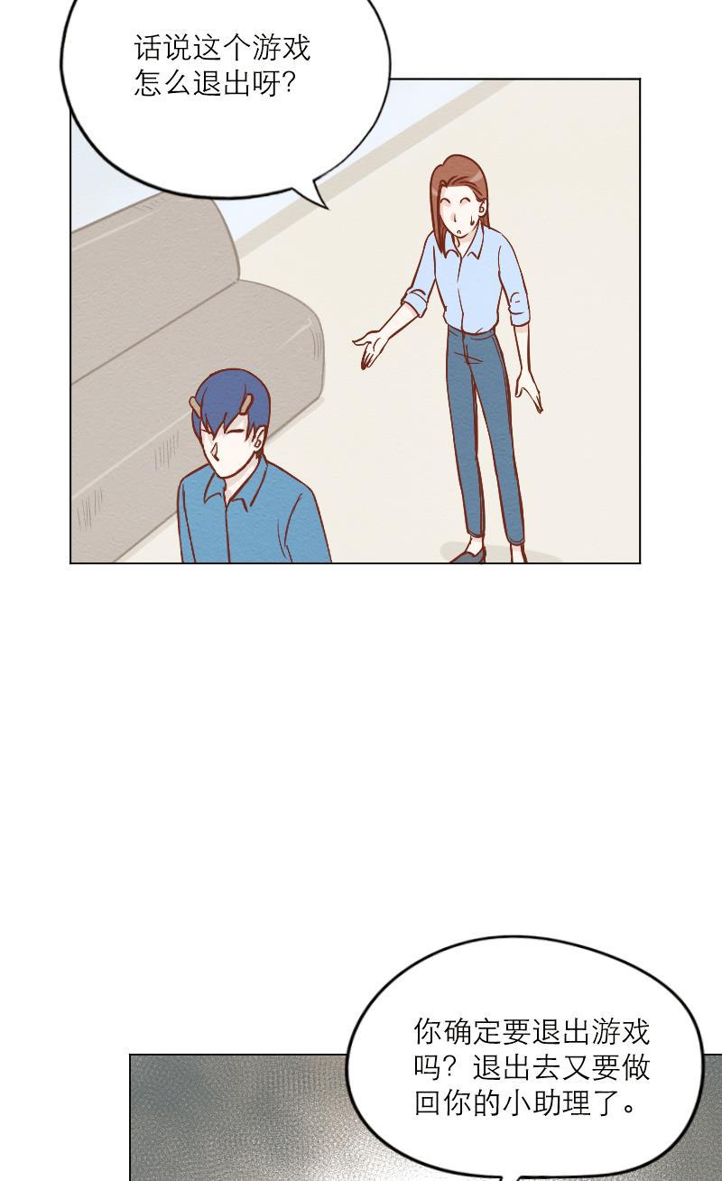 火影h同人漫画韩漫全集-第三十二回 玩偶无删减无遮挡章节图片 