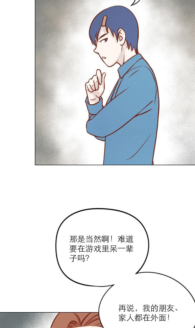 火影h同人漫画韩漫全集-第三十二回 玩偶无删减无遮挡章节图片 