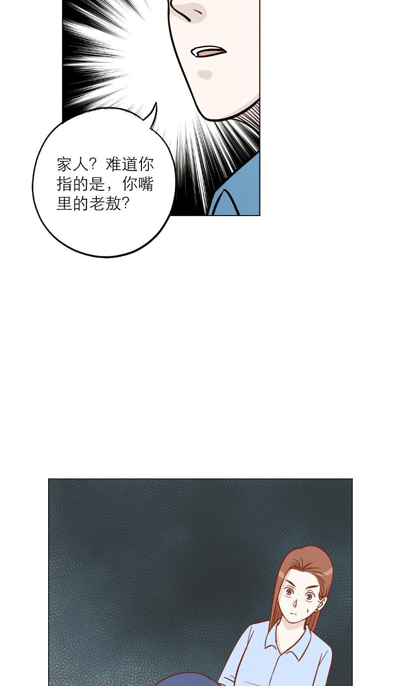 火影h同人漫画韩漫全集-第三十二回 玩偶无删减无遮挡章节图片 