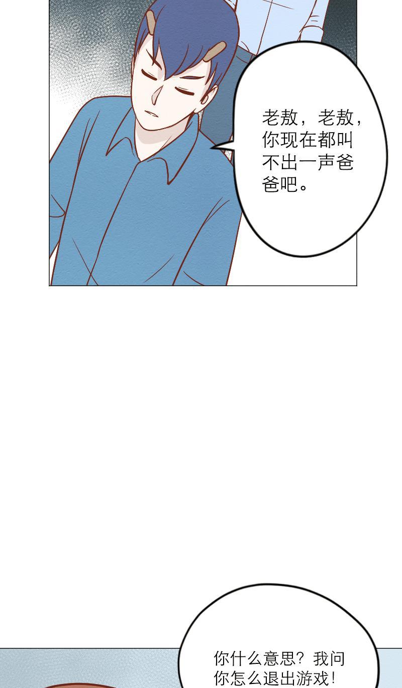 火影h同人漫画韩漫全集-第三十二回 玩偶无删减无遮挡章节图片 