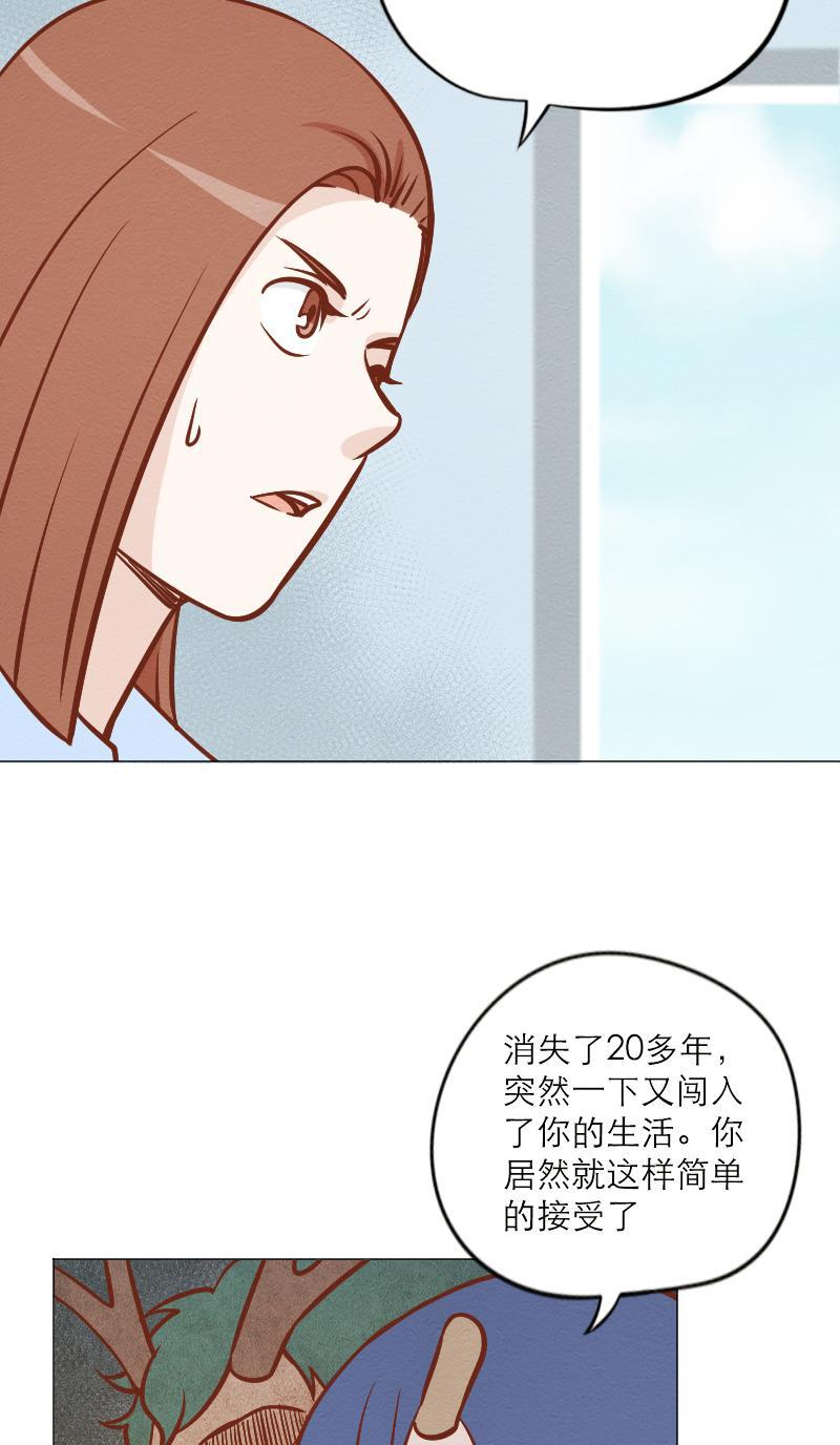 火影h同人漫画韩漫全集-第三十二回 玩偶无删减无遮挡章节图片 