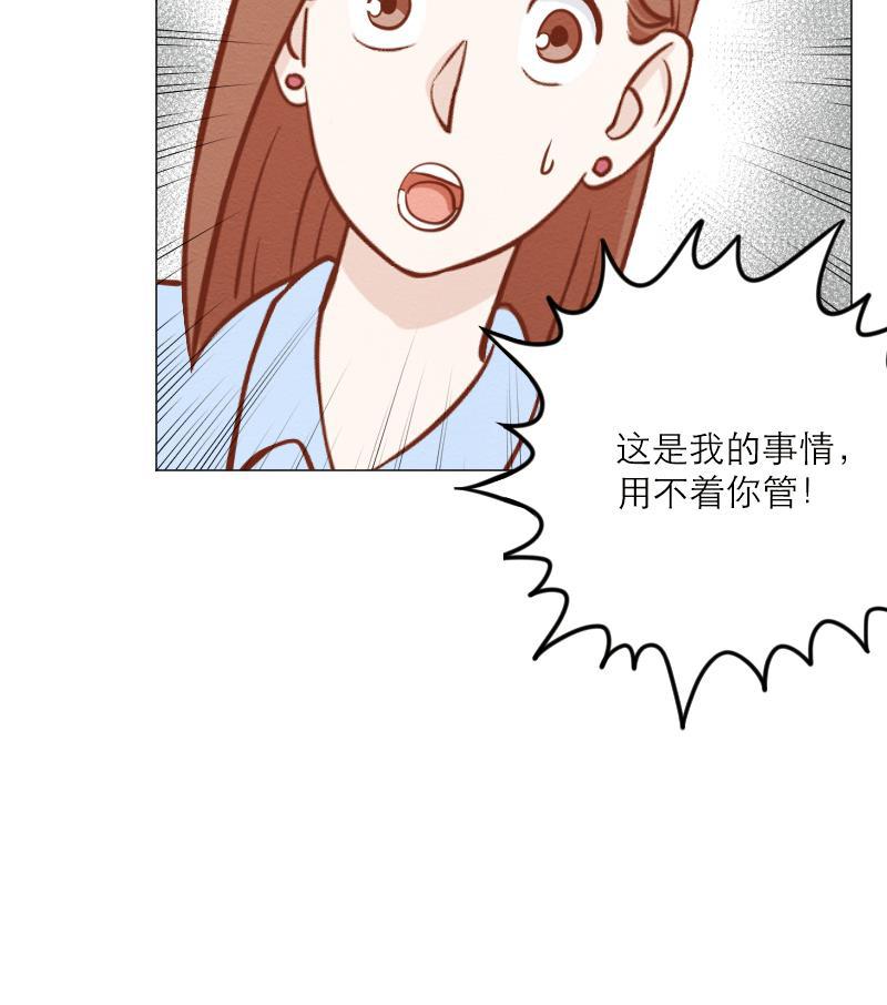 火影h同人漫画韩漫全集-第三十二回 玩偶无删减无遮挡章节图片 