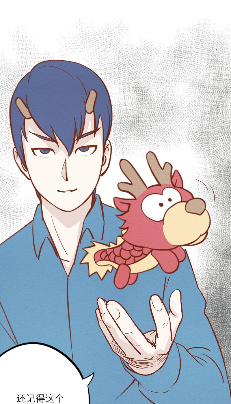火影h同人漫画韩漫全集-第三十二回 玩偶无删减无遮挡章节图片 