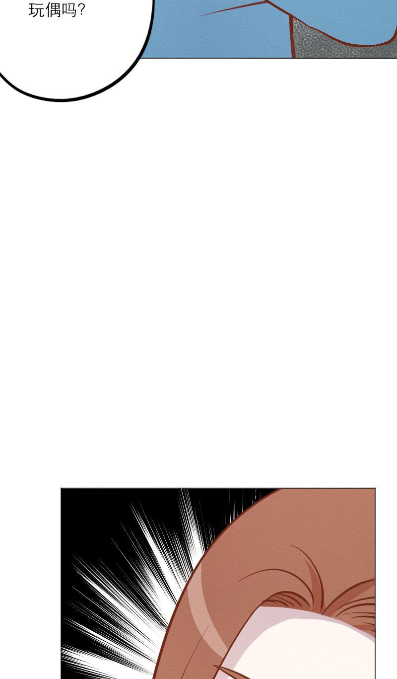 火影h同人漫画韩漫全集-第三十二回 玩偶无删减无遮挡章节图片 