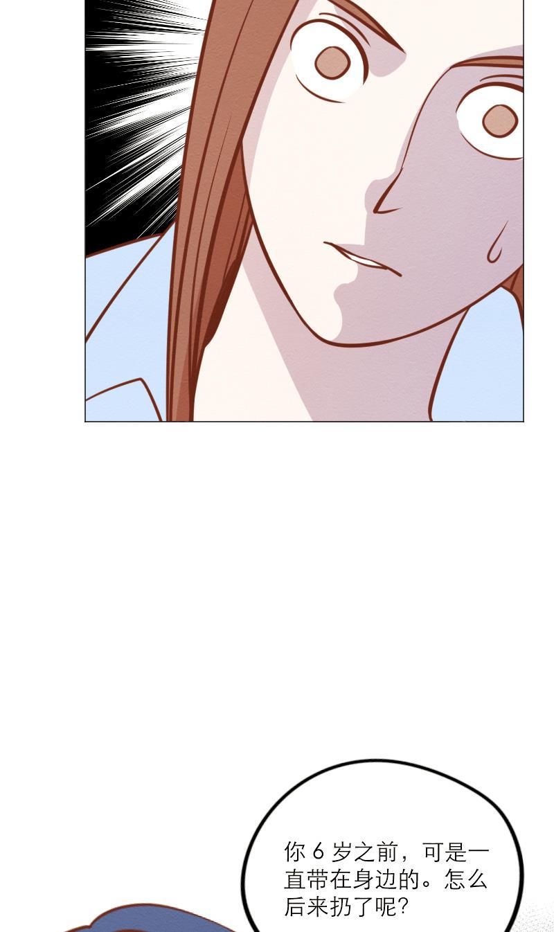火影h同人漫画韩漫全集-第三十二回 玩偶无删减无遮挡章节图片 