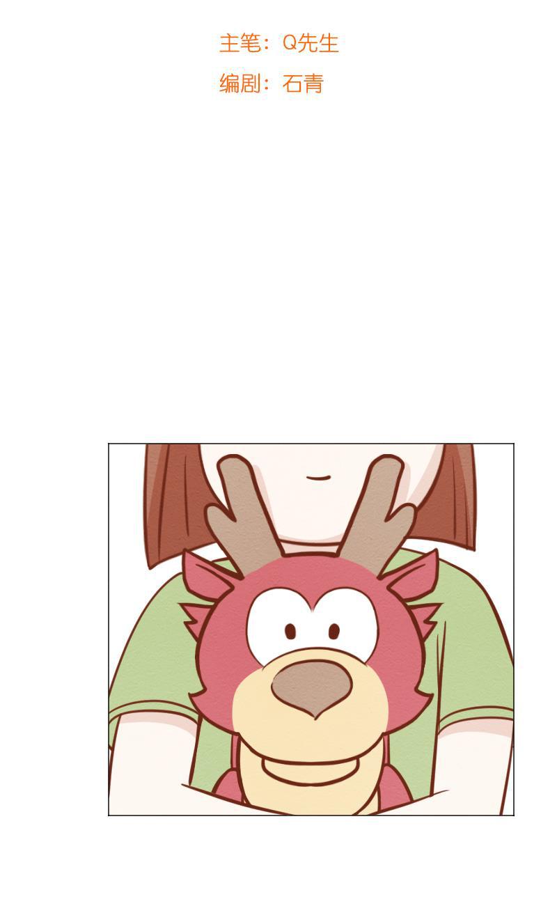 火影h同人漫画韩漫全集-第三十二回 玩偶无删减无遮挡章节图片 