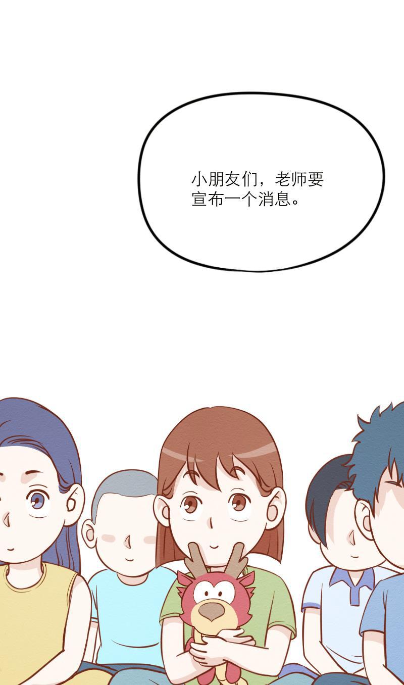 火影h同人漫画韩漫全集-第三十二回 玩偶无删减无遮挡章节图片 