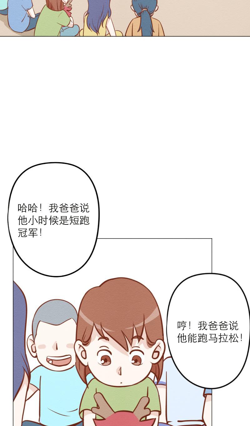 火影h同人漫画韩漫全集-第三十二回 玩偶无删减无遮挡章节图片 